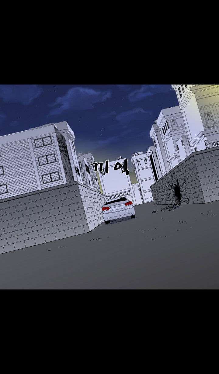 Ability Chapter 16 - halaman 26