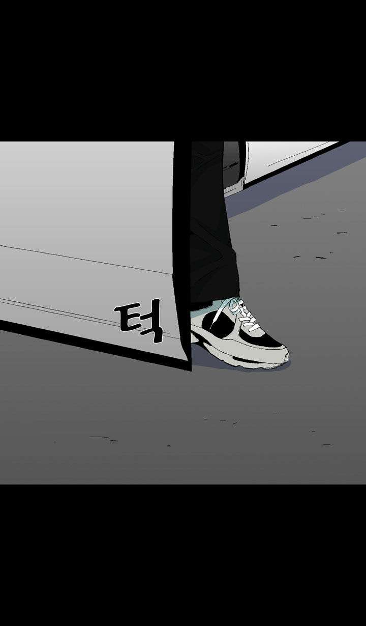 Ability Chapter 16 - halaman 27