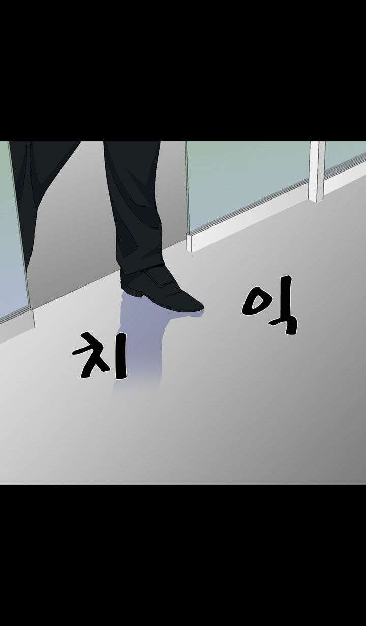 Ability Chapter 16 - halaman 35