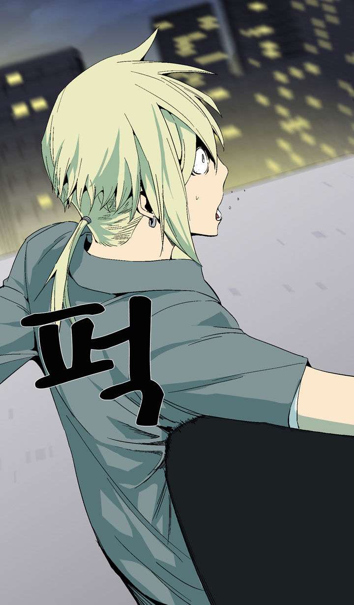 Ability Chapter 17 - halaman 16