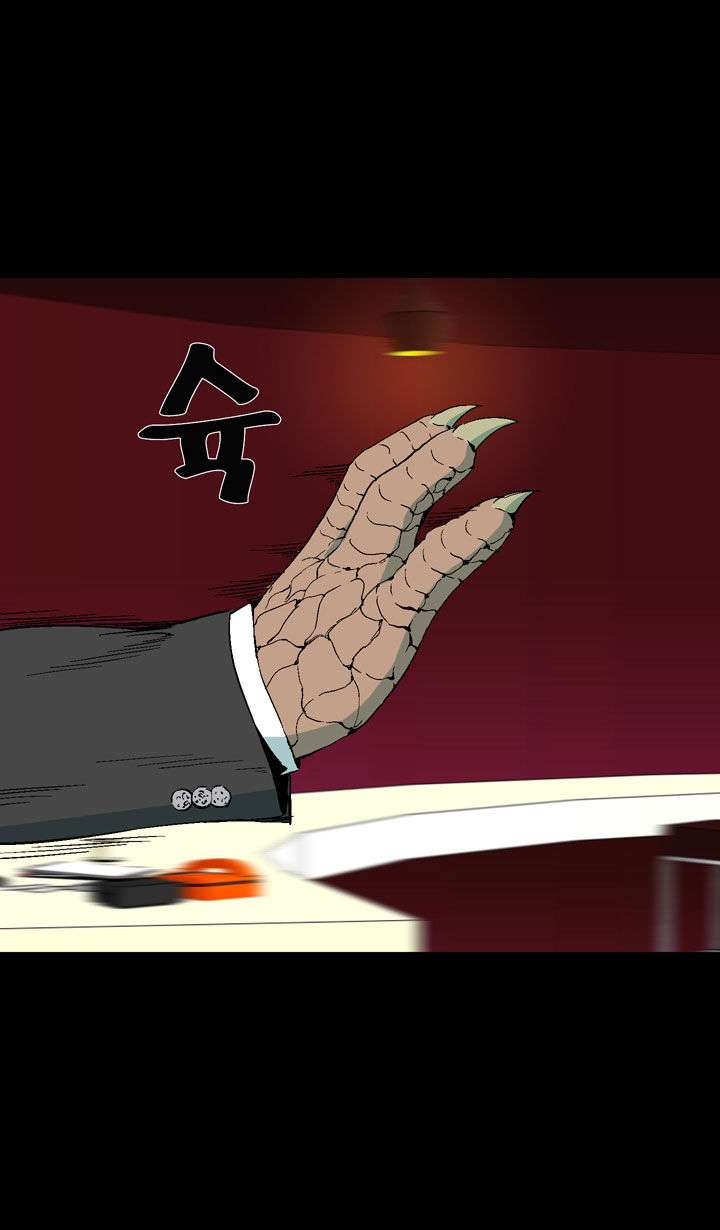 Ability Chapter 18 - halaman 25