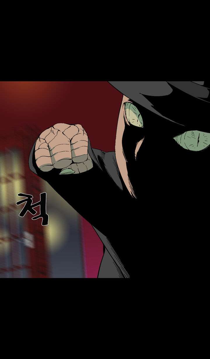 Ability Chapter 18 - halaman 28