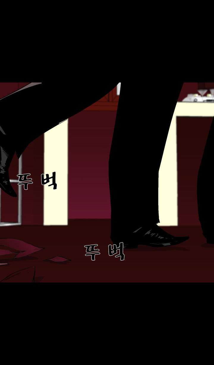 Ability Chapter 18 - halaman 31