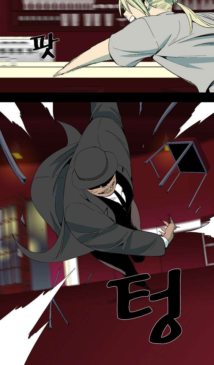 Ability Chapter 18 - halaman 33