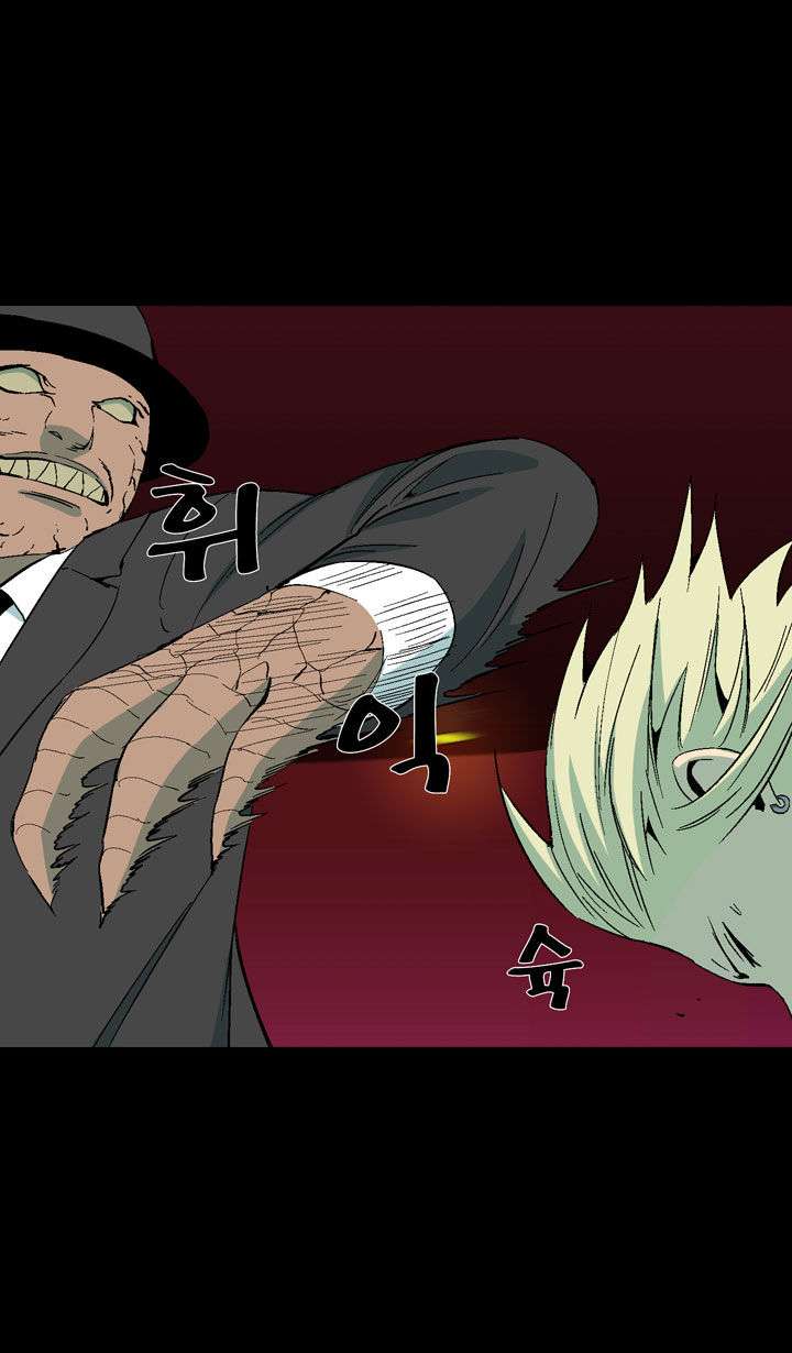 Ability Chapter 18 - halaman 34