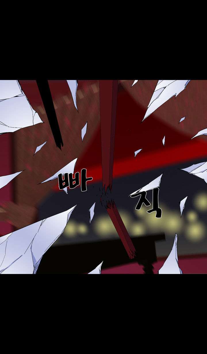 Ability Chapter 18 - halaman 45