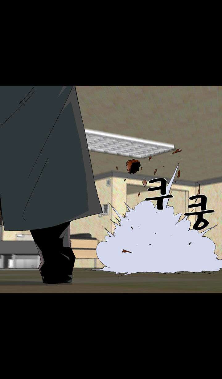 Ability Chapter 19 - halaman 14