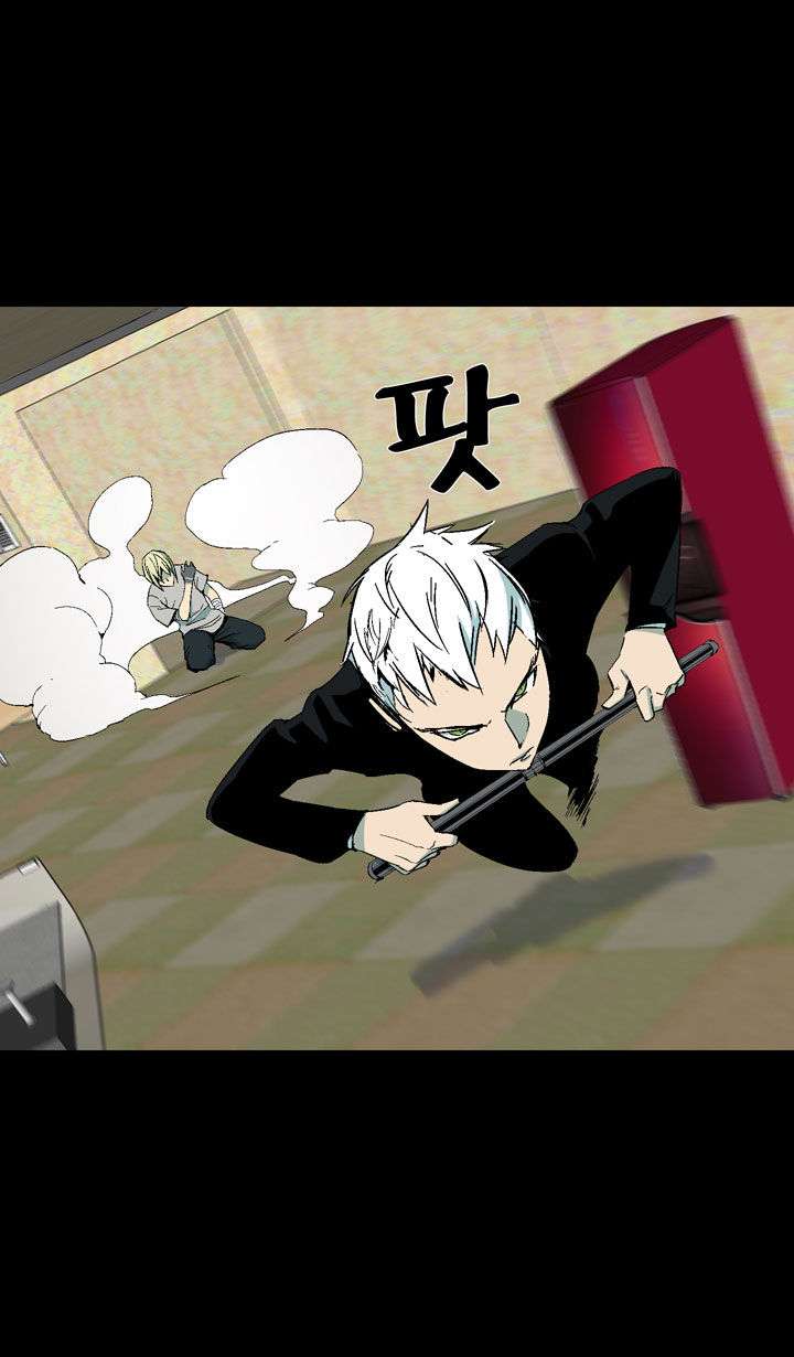 Ability Chapter 19 - halaman 17
