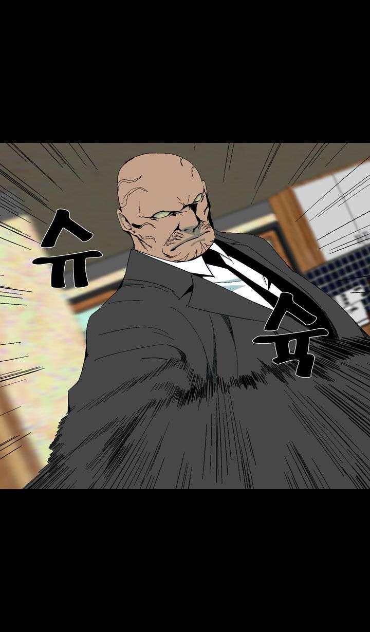 Ability Chapter 19 - halaman 18