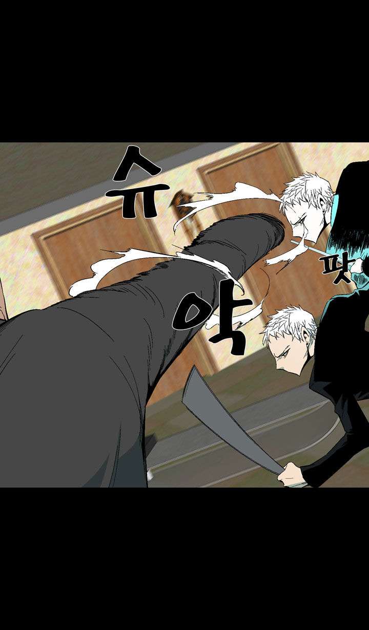 Ability Chapter 19 - halaman 19