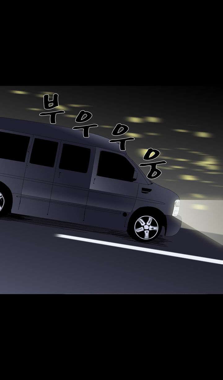 Ability Chapter 19 - halaman 2