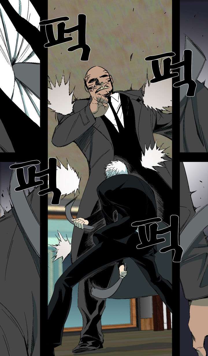 Ability Chapter 19 - halaman 20