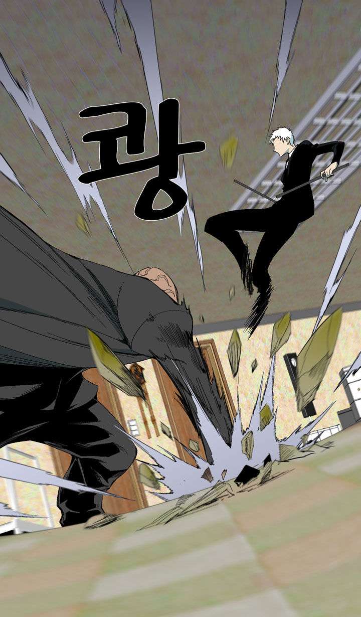 Ability Chapter 19 - halaman 22