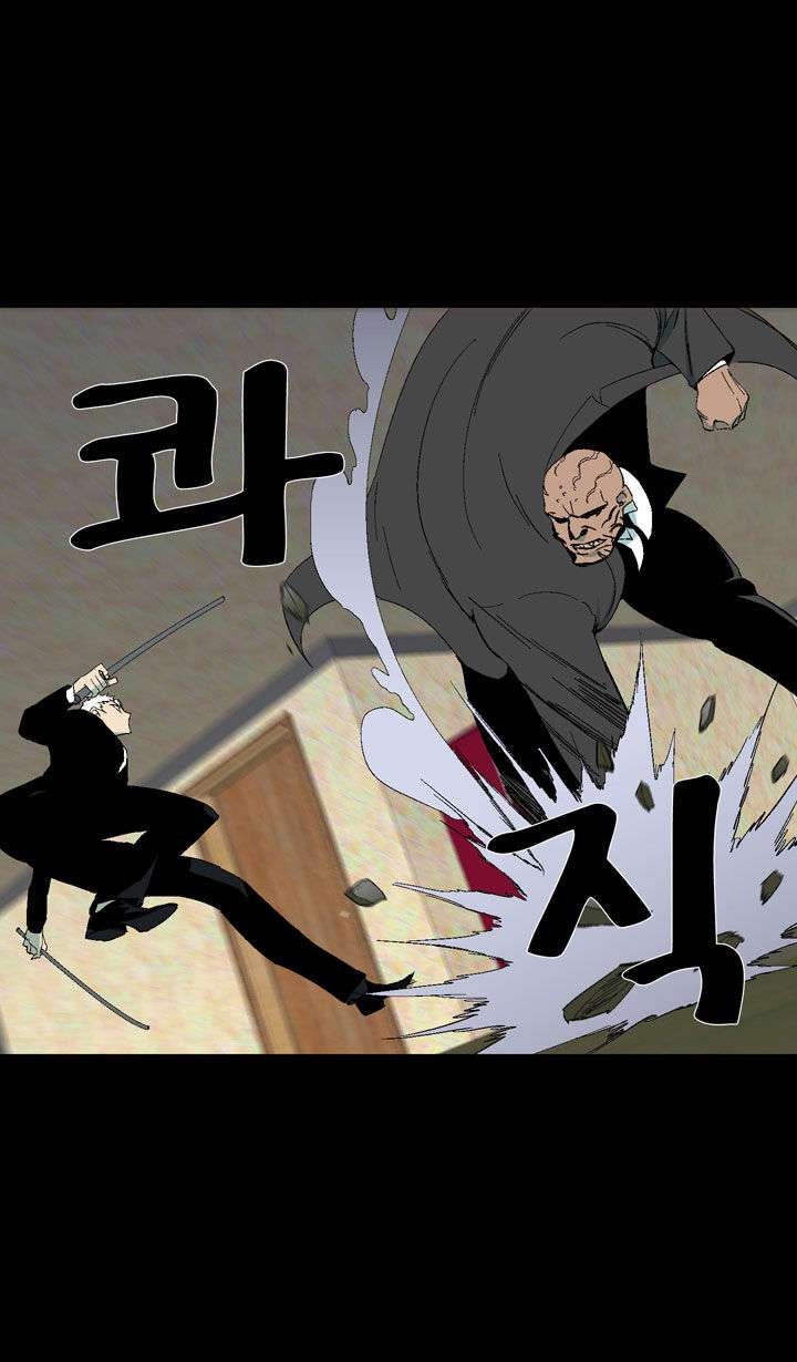 Ability Chapter 19 - halaman 25