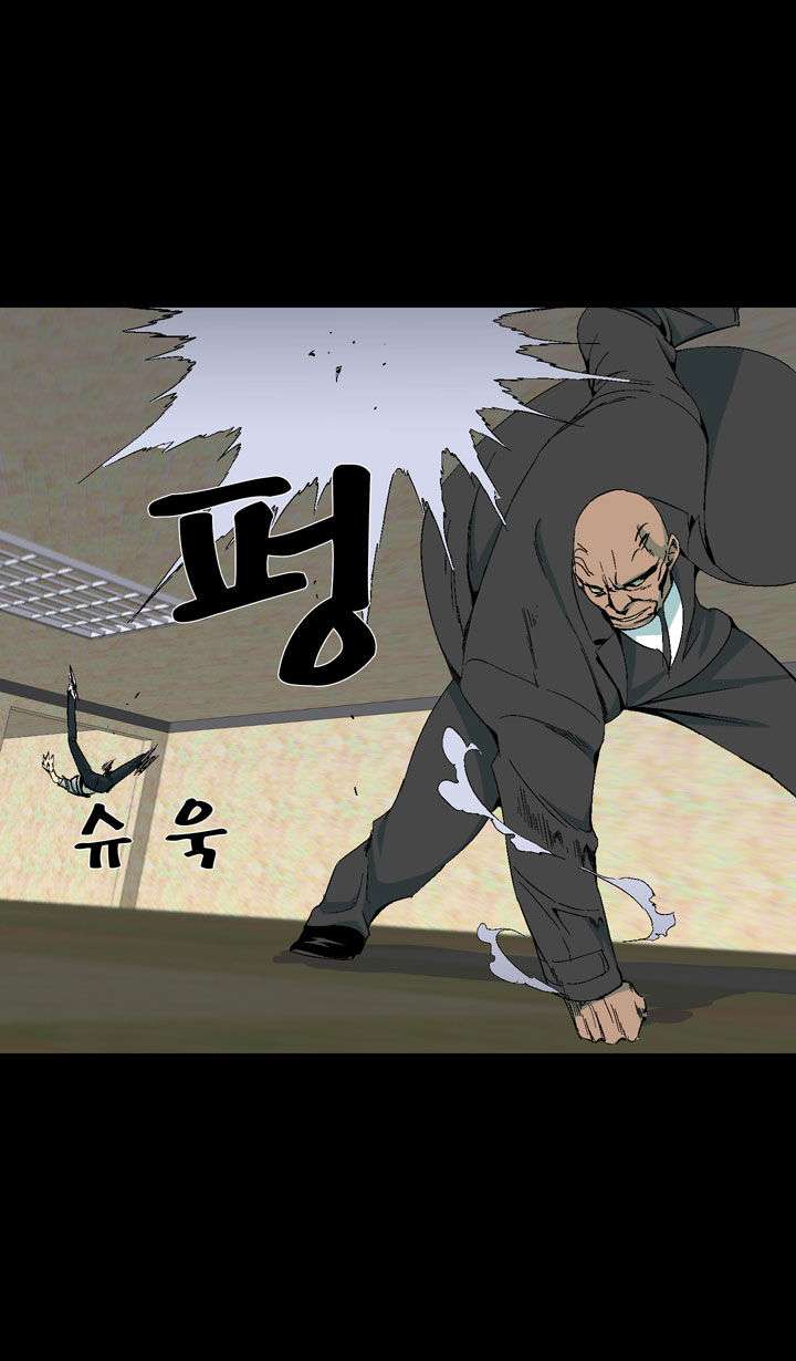 Ability Chapter 19 - halaman 27