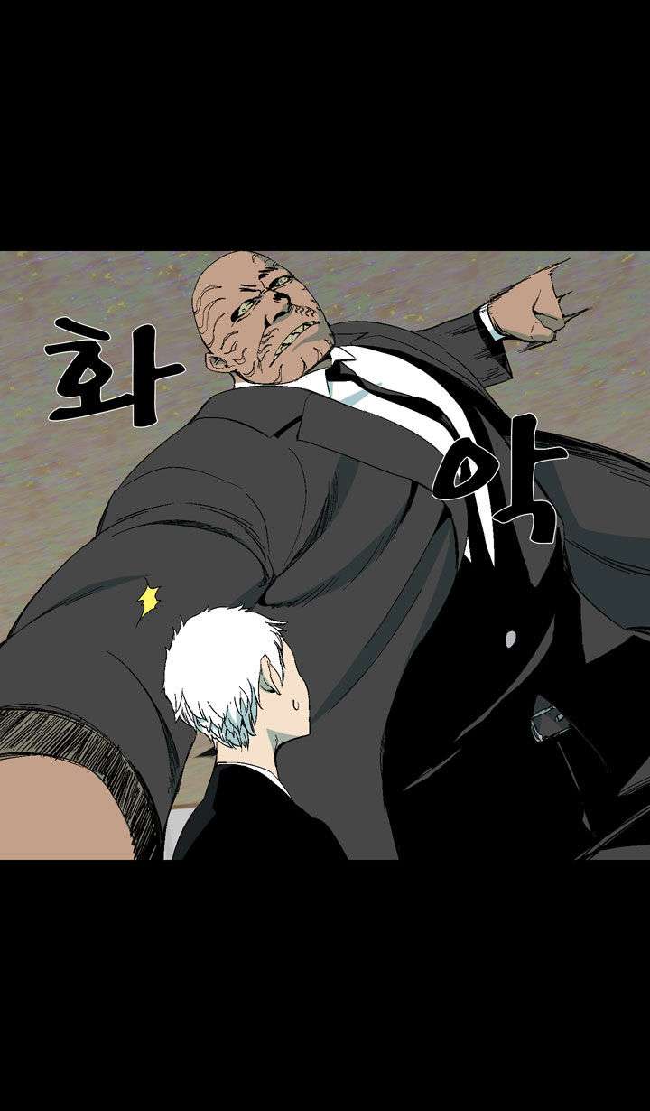 Ability Chapter 19 - halaman 30