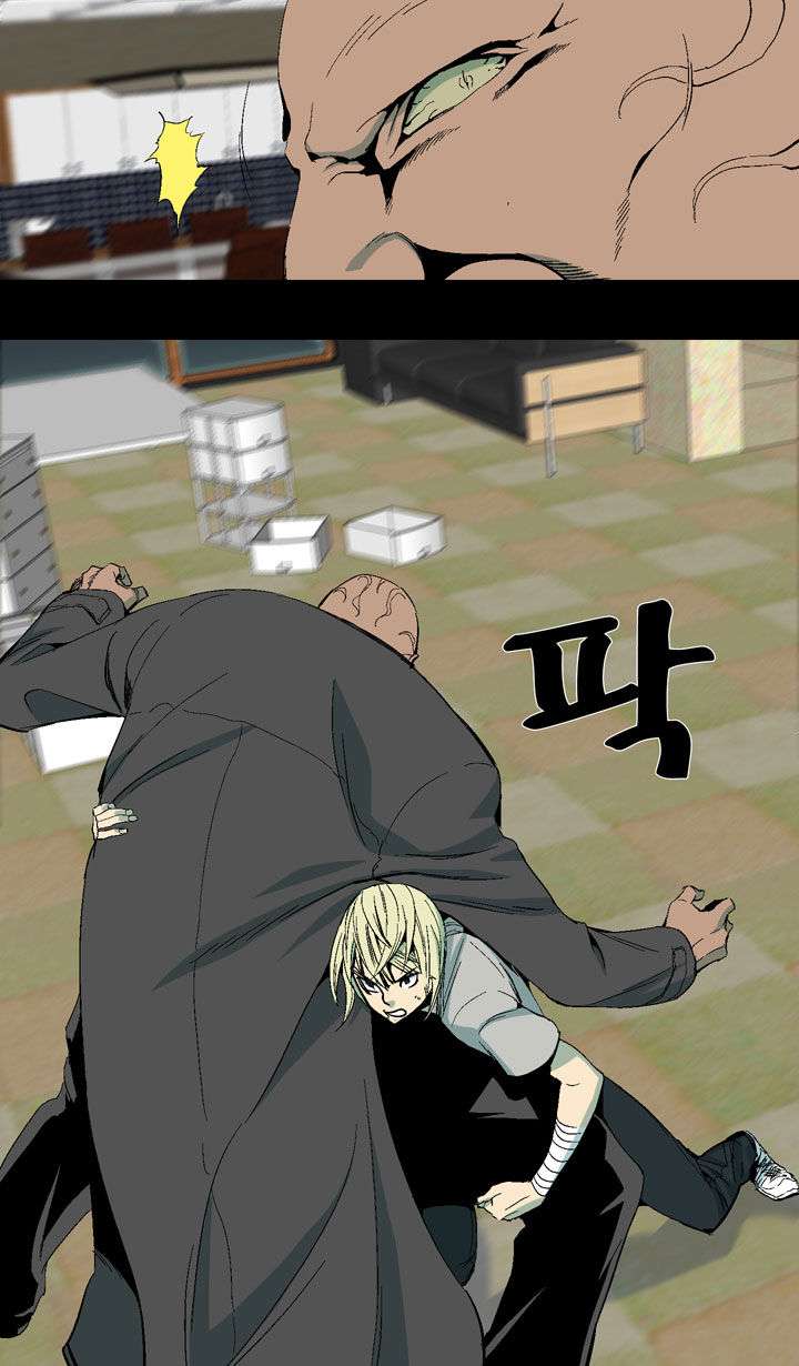 Ability Chapter 19 - halaman 31