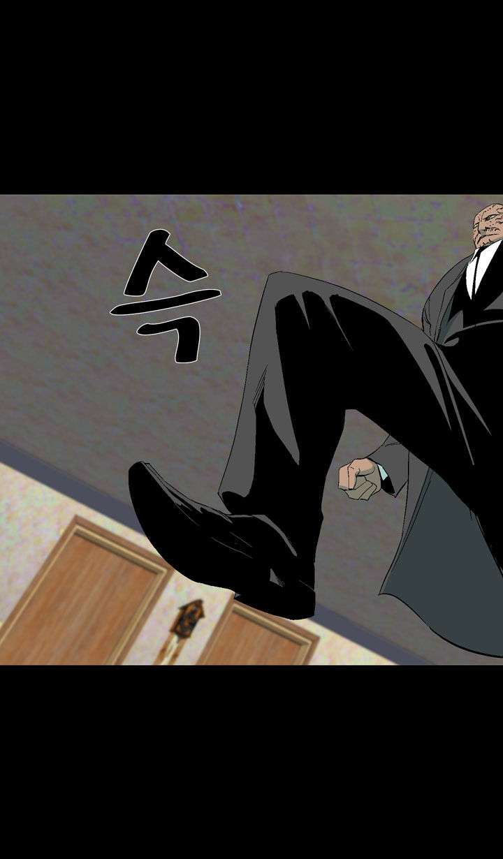 Ability Chapter 19 - halaman 35