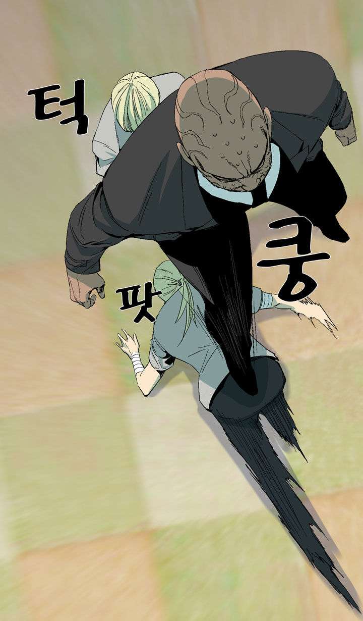 Ability Chapter 19 - halaman 37