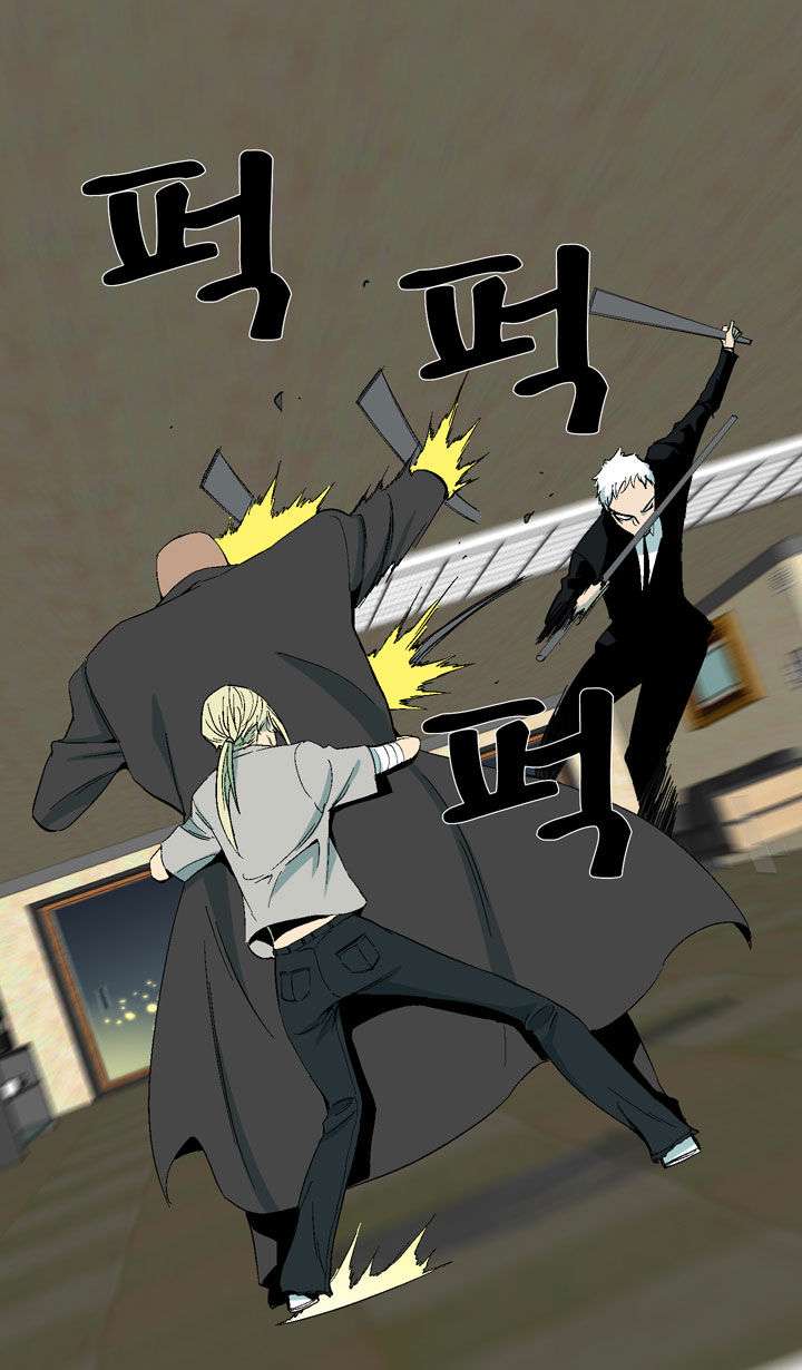 Ability Chapter 19 - halaman 38