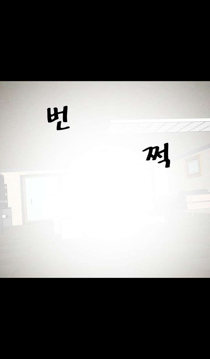 Ability Chapter 19 - halaman 42