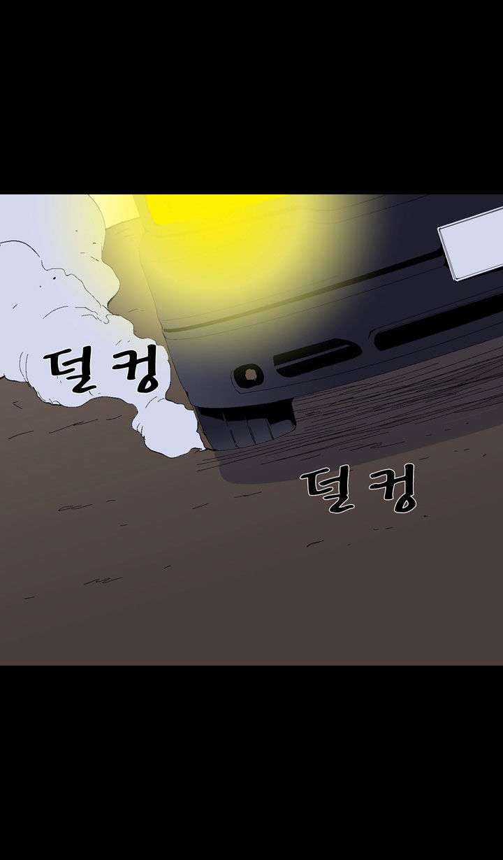 Ability Chapter 20 - halaman 22