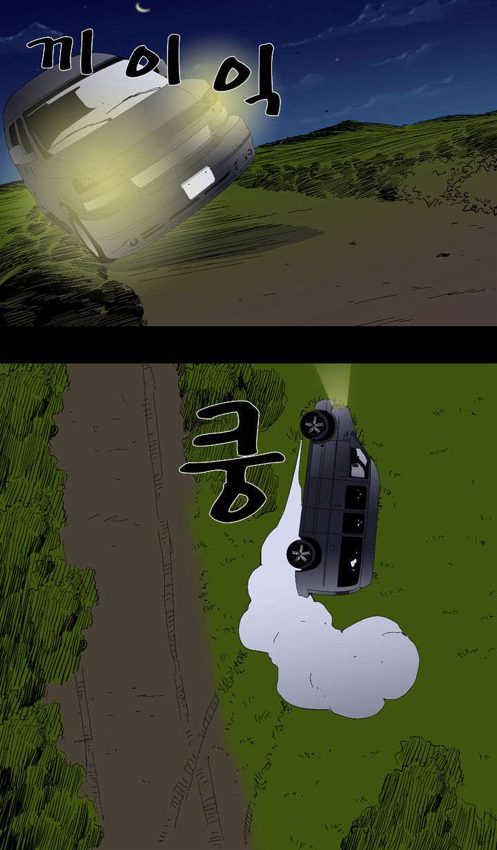 Ability Chapter 20 - halaman 26
