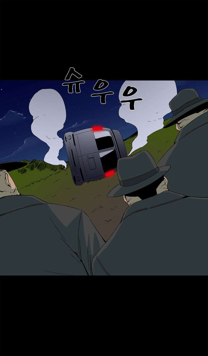 Ability Chapter 20 - halaman 27