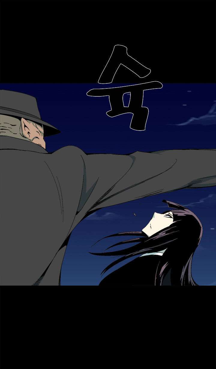 Ability Chapter 20 - halaman 33