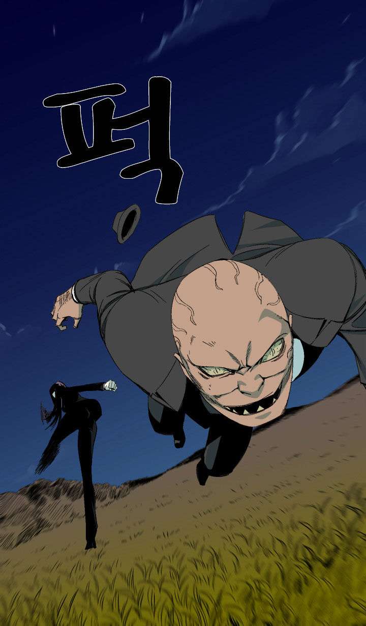 Ability Chapter 20 - halaman 35