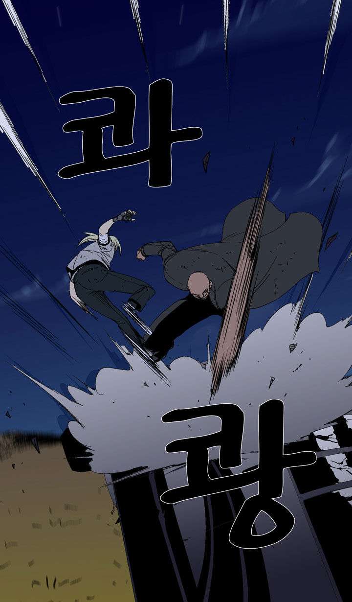 Ability Chapter 21 - halaman 13