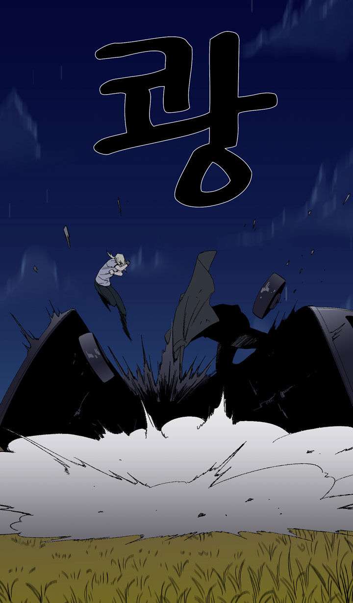 Ability Chapter 21 - halaman 17