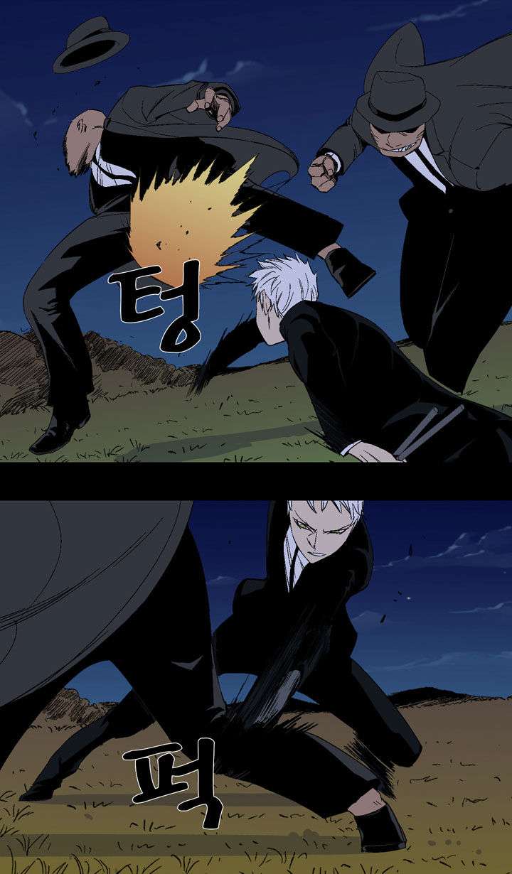 Ability Chapter 21 - halaman 2