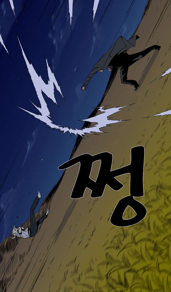 Ability Chapter 21 - halaman 22