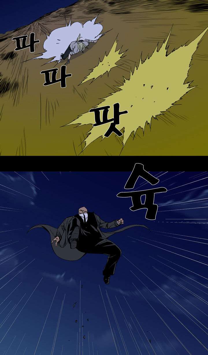 Ability Chapter 21 - halaman 23