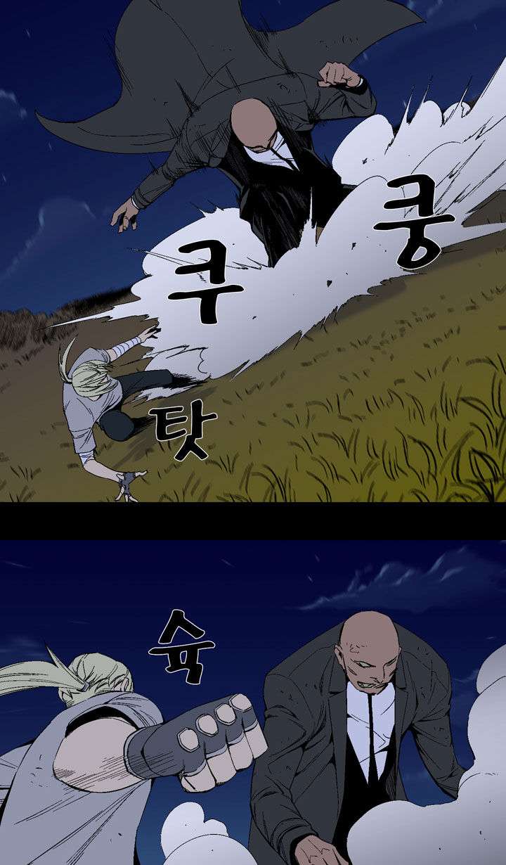 Ability Chapter 21 - halaman 24