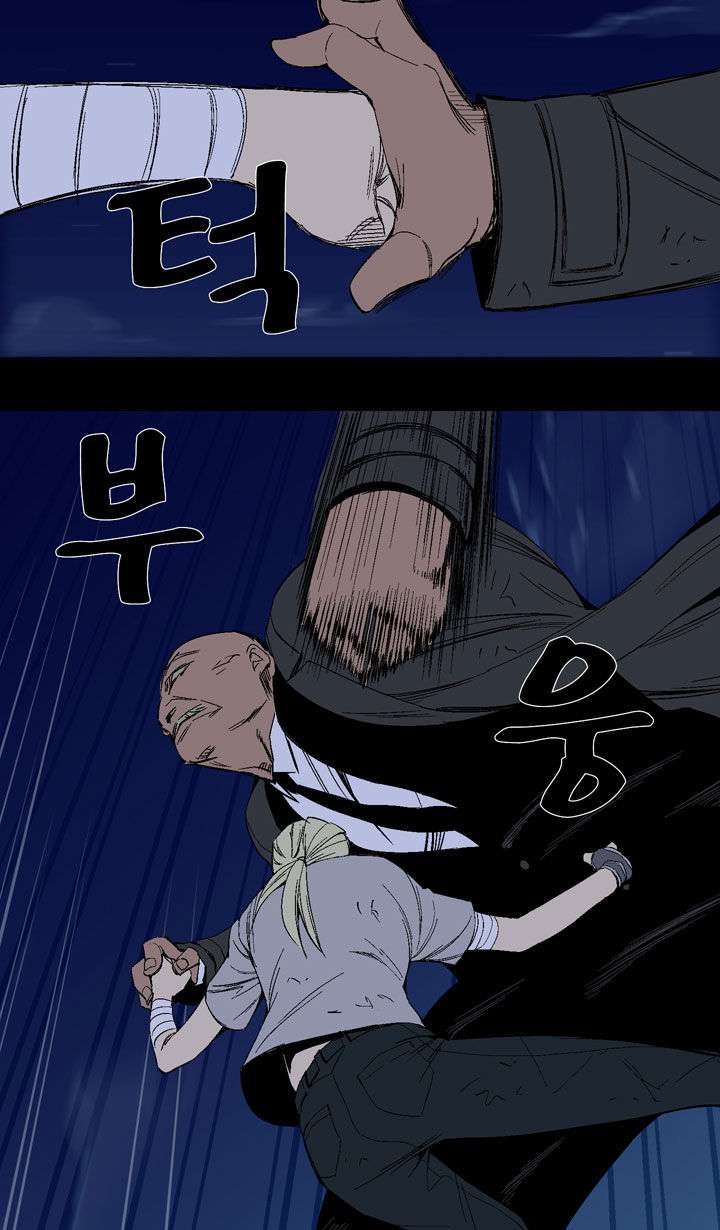 Ability Chapter 21 - halaman 26