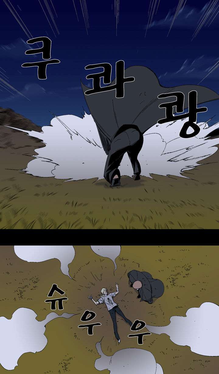 Ability Chapter 21 - halaman 27