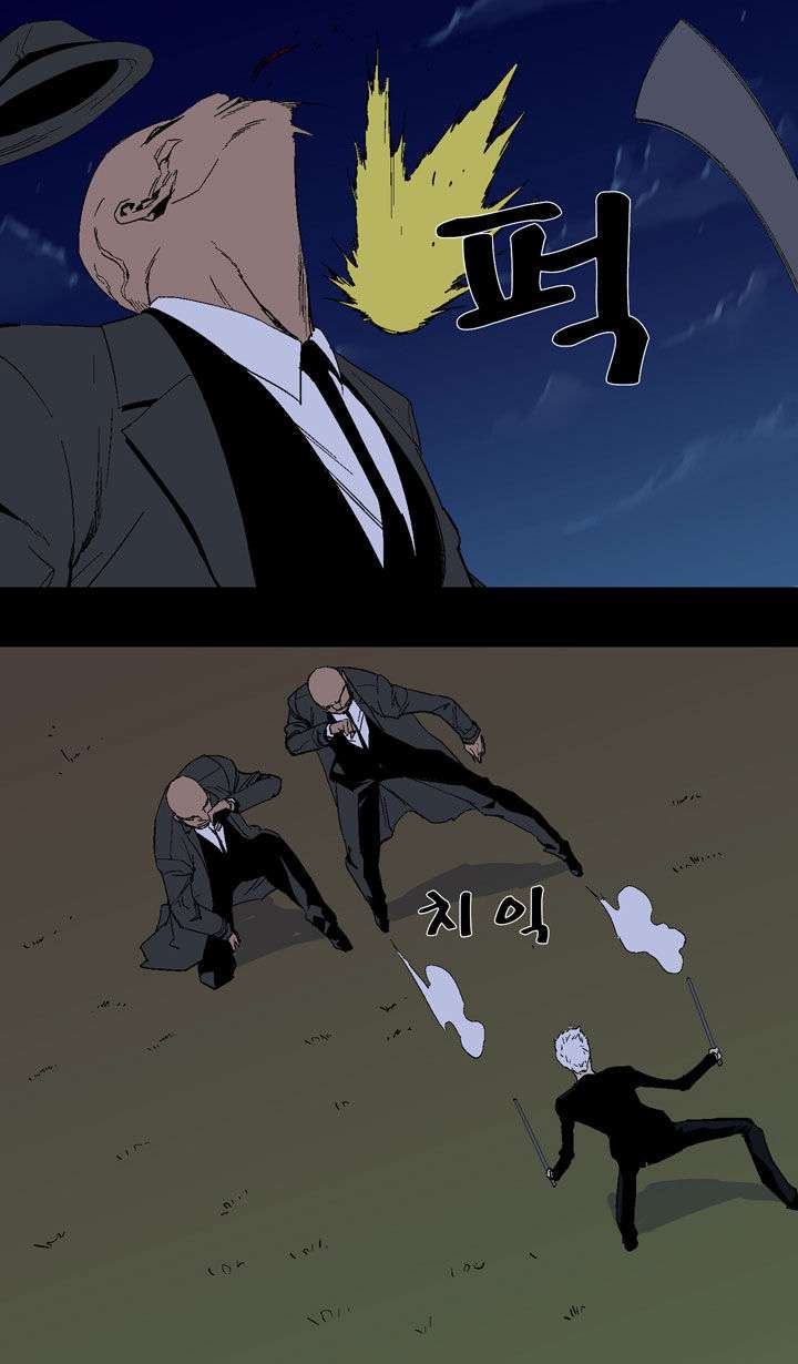 Ability Chapter 21 - halaman 3