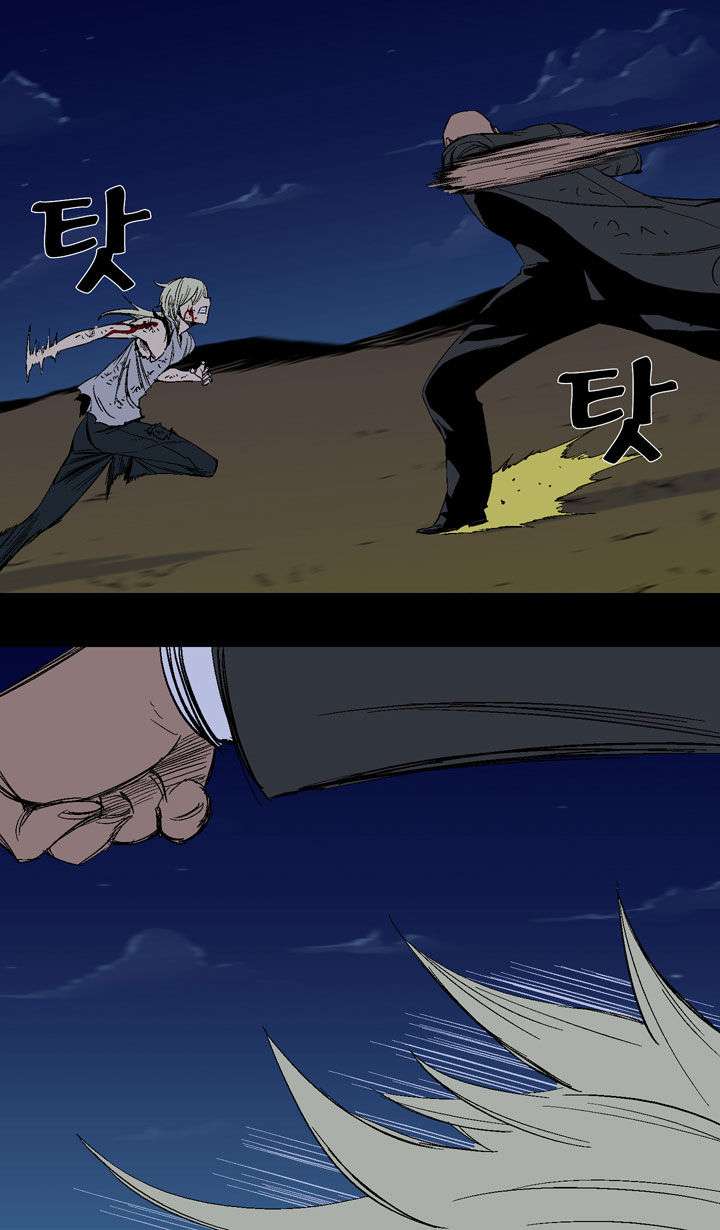 Ability Chapter 21 - halaman 33