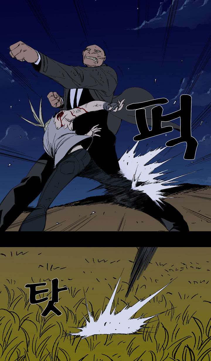 Ability Chapter 21 - halaman 34