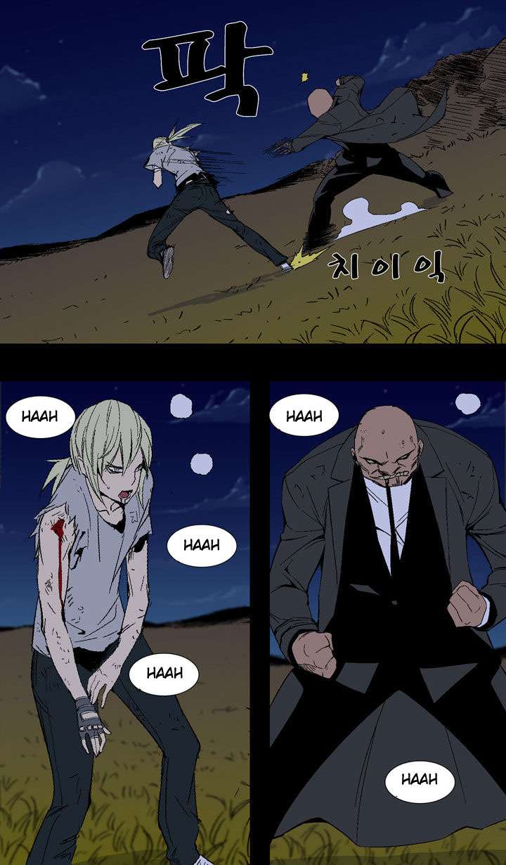Ability Chapter 21 - halaman 37