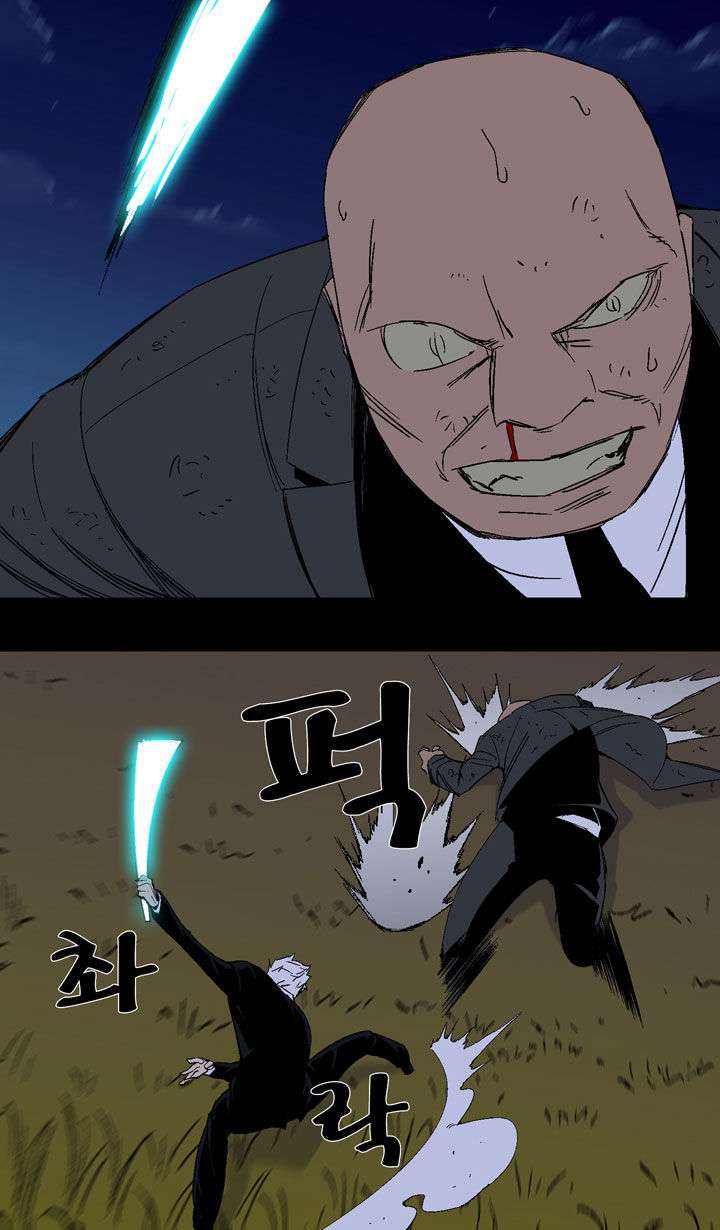 Ability Chapter 21 - halaman 40
