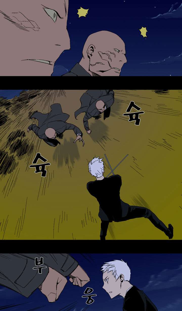 Ability Chapter 21 - halaman 5