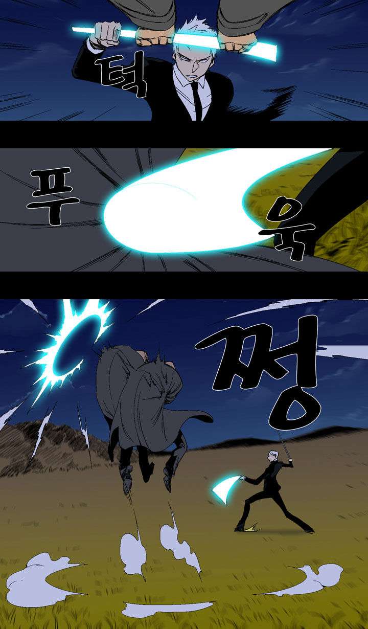 Ability Chapter 21 - halaman 6