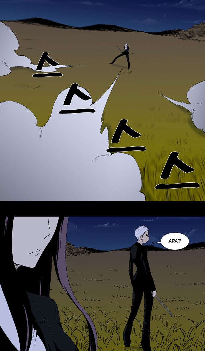 Ability Chapter 21 - halaman 7