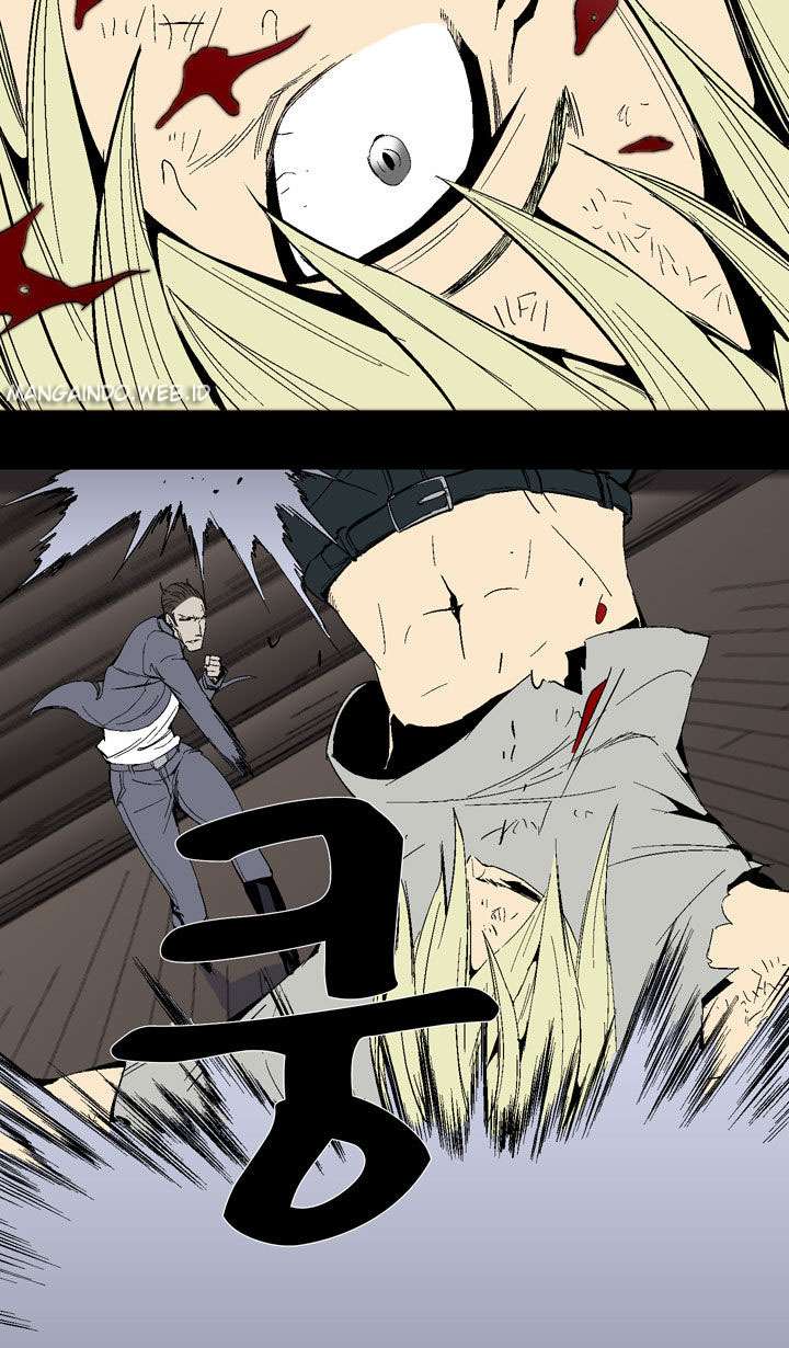 Ability Chapter 24 - halaman 19