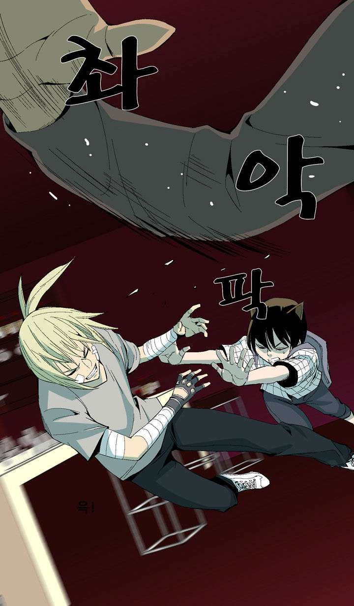Ability Chapter 26 - halaman 19