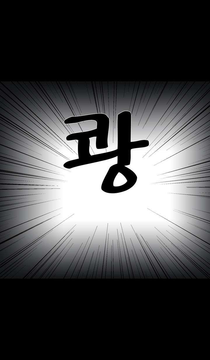 Ability Chapter 26 - halaman 22