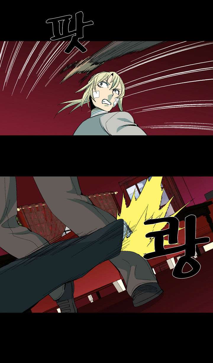Ability Chapter 26 - halaman 25